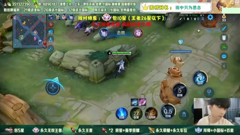 【2022-12-12 02点场】孤寂z丶：赵怀真打野冲国服~