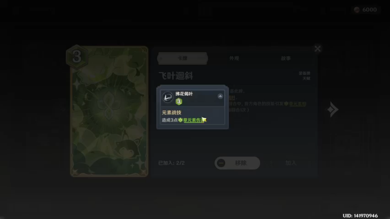 【2022-12-10 21点场】原神龙四爷：没事儿看老四，解压又励志！