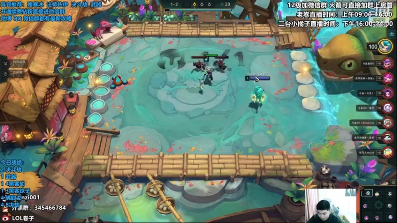 【2022-12-12 13点场】卷子丶：双倍亲密度，顶级决斗专场！！！