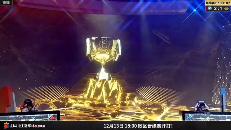 【2022-12-12 14点场】JJ斗地主官方：【预告】12日，山西战名将！