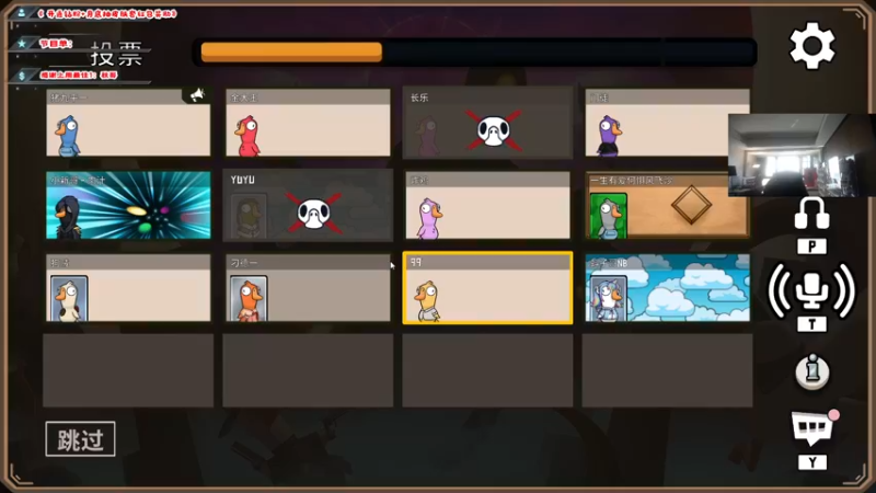 【2022-12-12 12点场】imxiaoxin：【✘-✘】游戏殿堂