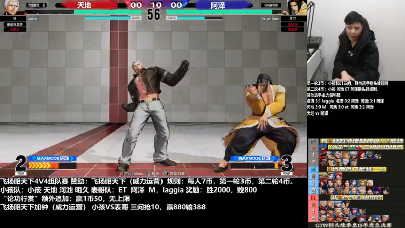 【2022-12-11 22点场】游天堂：小孩曾卓君：憧憬传媒冠名