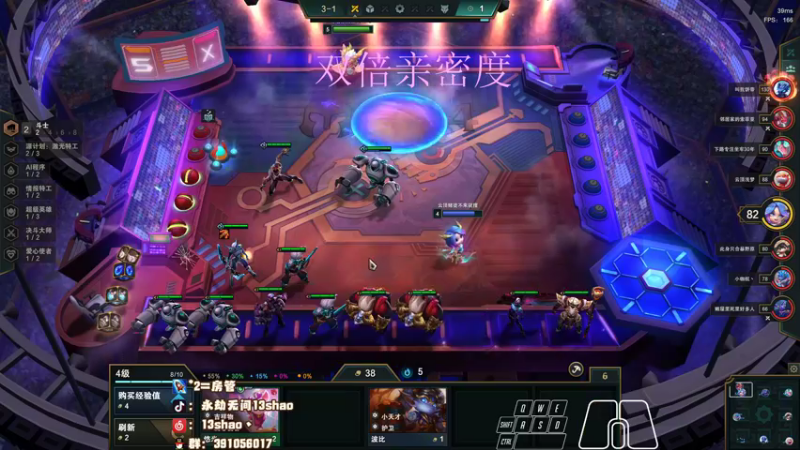 【2022-12-12 04点场】13shao丶：{13shao} gsG共振联赛开冲！
