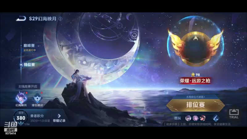 【2022-12-12 18点场】昧昧不是妹妹：温柔的大爷1