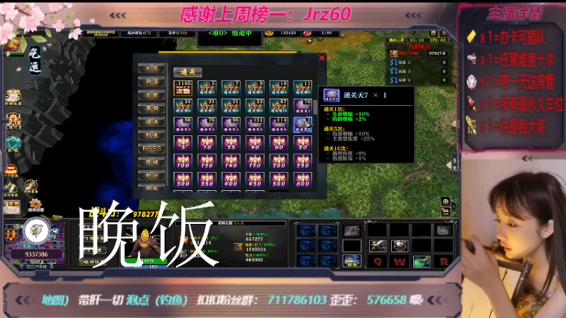 【2022-12-11 18点场】世上本没有卢：踏碎三界：祖传辅助，可辅助任意难度