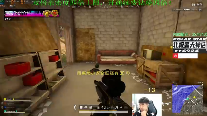 【2022-12-11 21点场】4AM小海xx丶：（双倍亲密度）全新版本，亚服高端局！