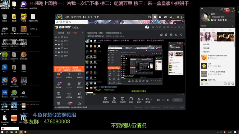 【2022-12-12 12点场】你超Q的：开始排位内卷