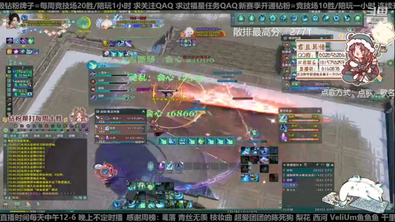 【2022-12-11 15点场】君且莫惜一：【开人流无方】钻石双倍！下午散排一会