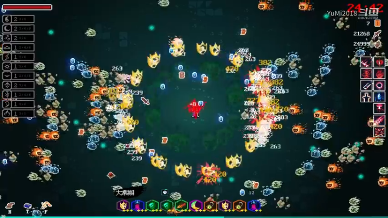 【道无穷】难3大风车超爽型的7符通关.mkv