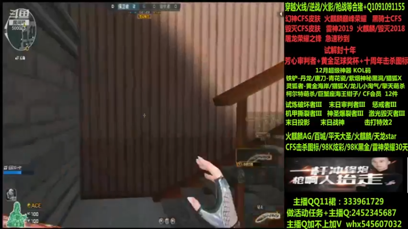 【2022-12-12 15点场】太原庞臭臭：幻神皮肤/黄金足球-试解十年