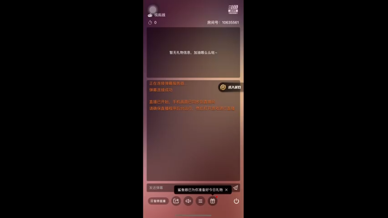 【2022-12-12 13点场】别追月月:蹲小伙伴排位