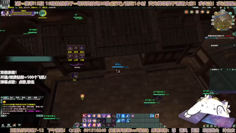 【2022-12-10 18点场】黎拆OvO：双倍亲密！衍天竞技有问必答嗯