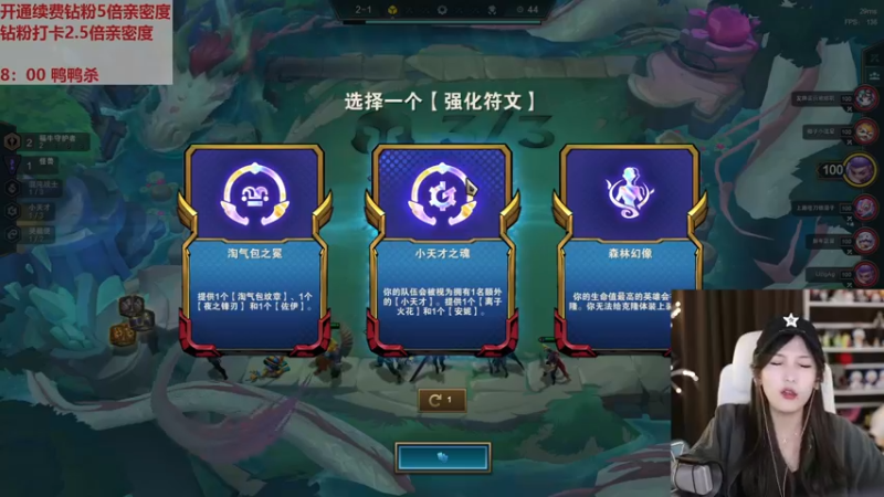 【2022-12-12 00点场】叶知秋Vanessa：秋：钻粉狂欢 六点半见