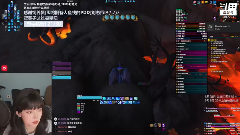 【2022-12-10 23点场】加奈葵：葵葵子:眉笔法师