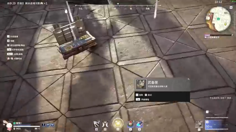 永劫无间12.9 (17)