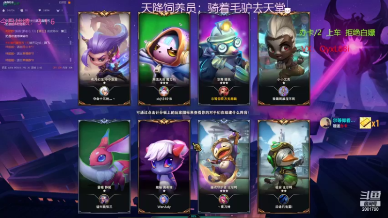【2022-12-12 10点场】晴天QyxL：晴天：混沌95的战神