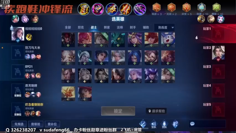 【2022-12-12 19点场】苏打锋：苏打锋 蒙恬
