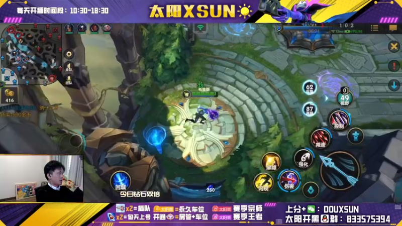 【2022-12-11 14点场】太阳Xsun：☀全能ad·上王者的工具人