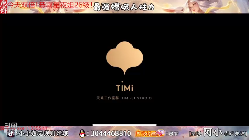 【2022-12-12 18点场】小小娥1：【钻石双倍】2500的皇帝来了！