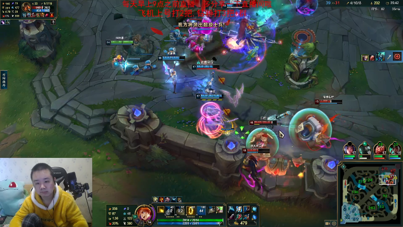 【英雄联盟】网友张顺飞的精彩时刻 20221212 13点场