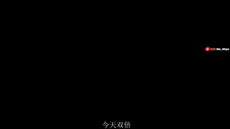 【2022-12-11 15点场】owDiya：【Diya】今天双倍，打个训练赛