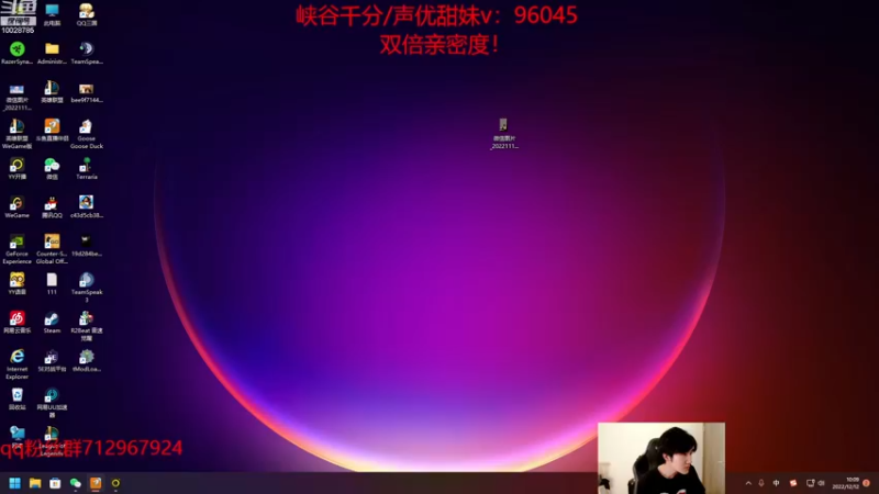 【2022-12-12 10点场】苏科大：峡谷小蜜蜂 早起冲分！