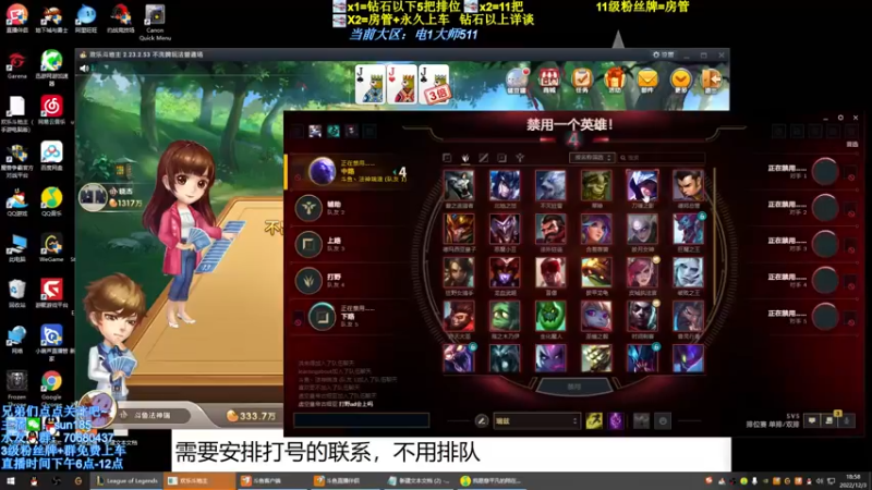 【2022-12-03 18点场】法神瑞兹：瑞兹新赛季测试强度！