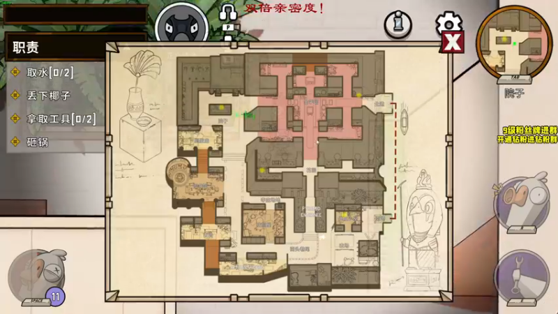 【2022-12-11 19点场】三酒OuO：【双倍】看吧哥们学吧哥们