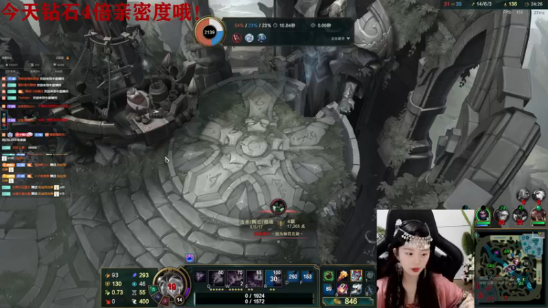 【2022-12-11 22点场】她打了个嗝儿：偷偷开一天摄像头不会被发现吧！