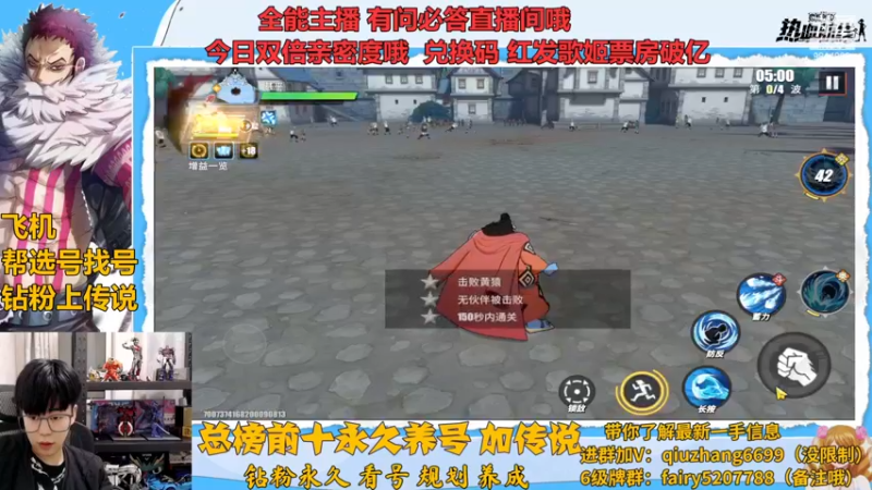【2022-12-11 00点场】王阿龙大魔王：有问必答直播间哦