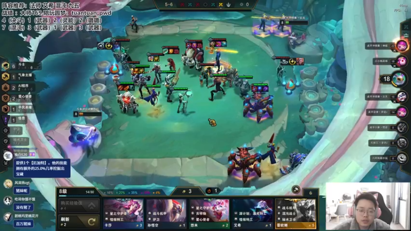 【2022-12-12 14点场】迅哥丶雨霖铃：排位的神！先冲个第一！！