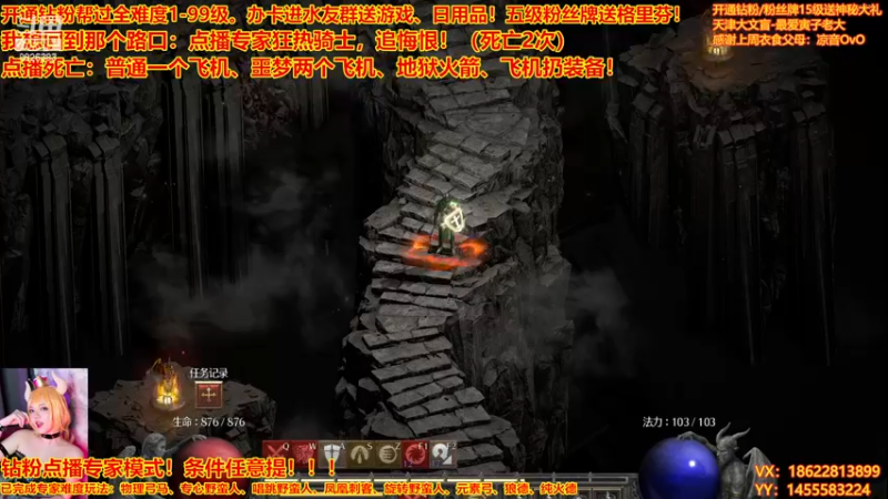 【2022-12-11 21点场】天津大文盲：专家骑士走起