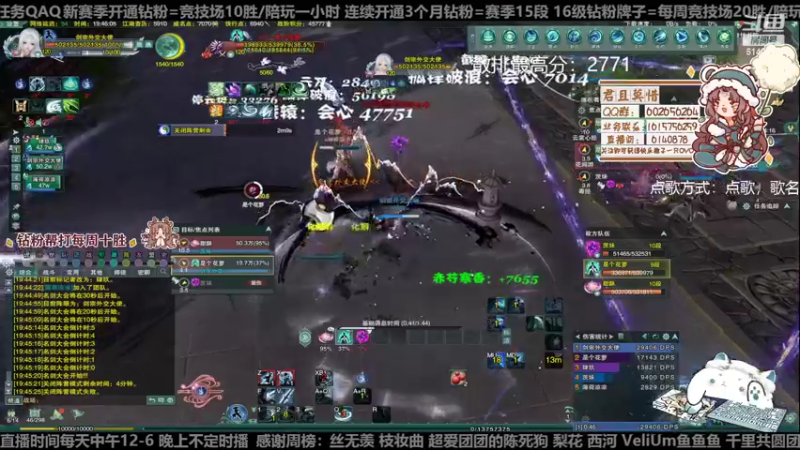 【2022-12-11 19点场】君且莫惜一：【开人流无方】钻石双倍！晚上组排一会