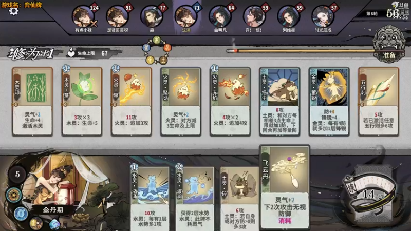 【2022-12-12 22点场】泫漓：泫漓：道友请赐教