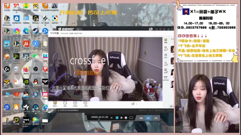 【2022-12-12 14点场】天然柚子tea：【双倍亲密度】做你们最喜欢的样子