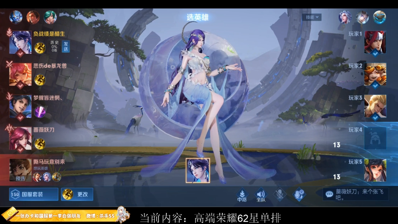 【王者荣耀】不可一世杀手的精彩时刻 20221212 00点场