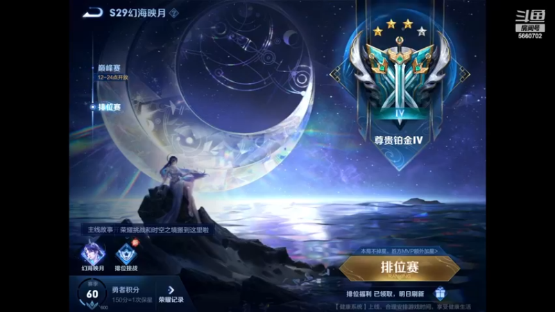 【2022-12-07 19点场】欧阳字懿轩：有车位办卡上车到下播，快来带主播上分了