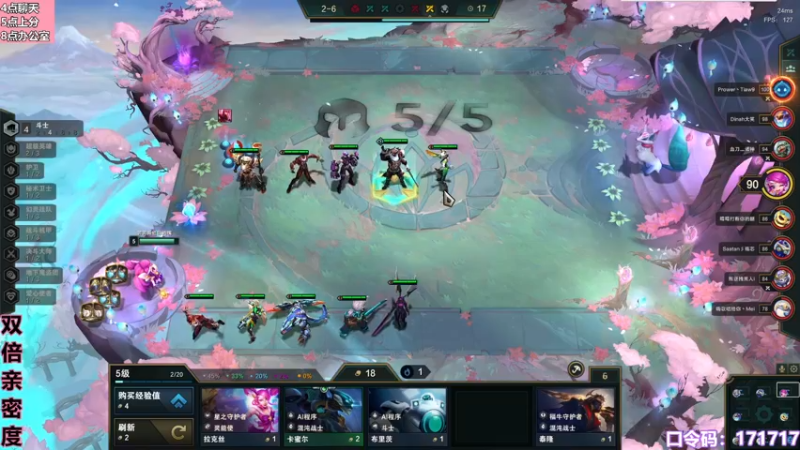 【2022-12-12 18点场】若若跑的贼快：若若若若若若若