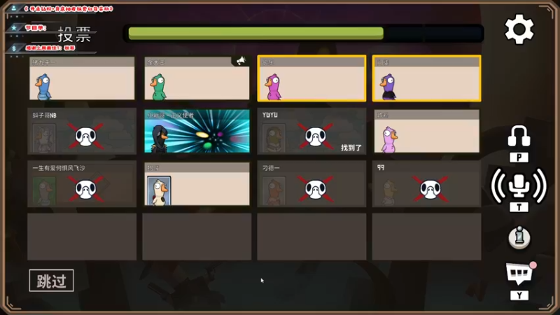 【2022-12-12 10点场】imxiaoxin：【✘-✘】游戏殿堂