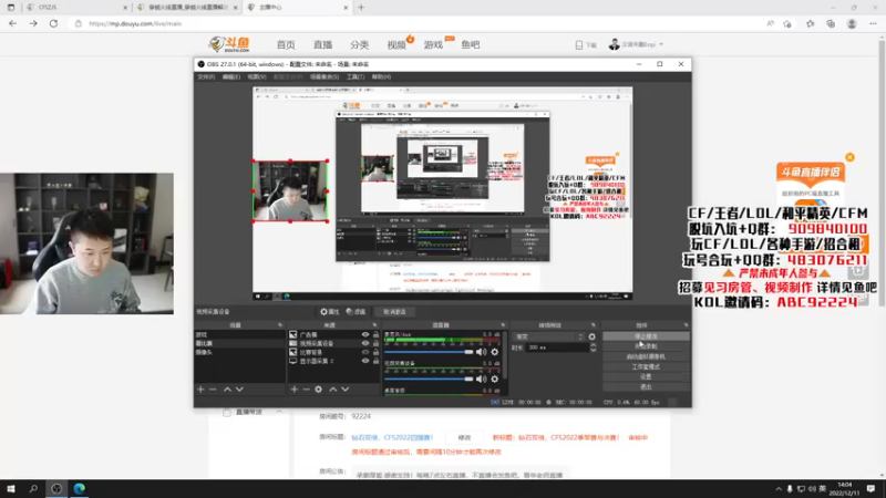 【2022-12-11 14点场】汉宫年鹏Enpi：钻石双倍，CFS2022季军赛与决赛！