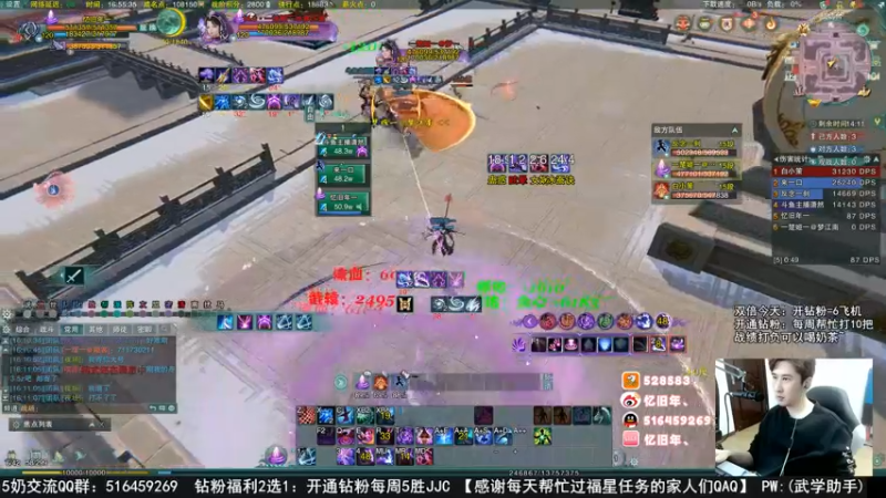 【2022-12-12 16点场】忆旧年丶：挨打奶花散排2700~