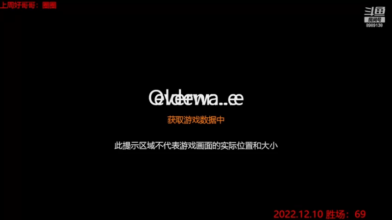 【2022-12-11 14点场】勿忘当年的首：(双倍）拉马刹冲冲冲！