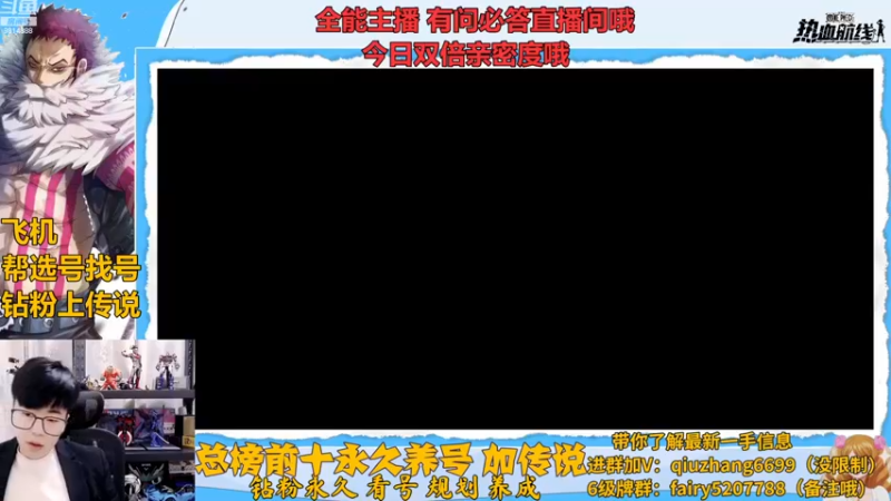 【2022-12-09 17点场】王阿龙大魔王：有问必答直播间哦