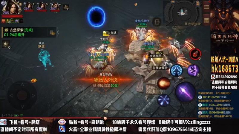 【2022-12-11 20点场】紫灵z：紫灵：庇护之地招人欢迎各位