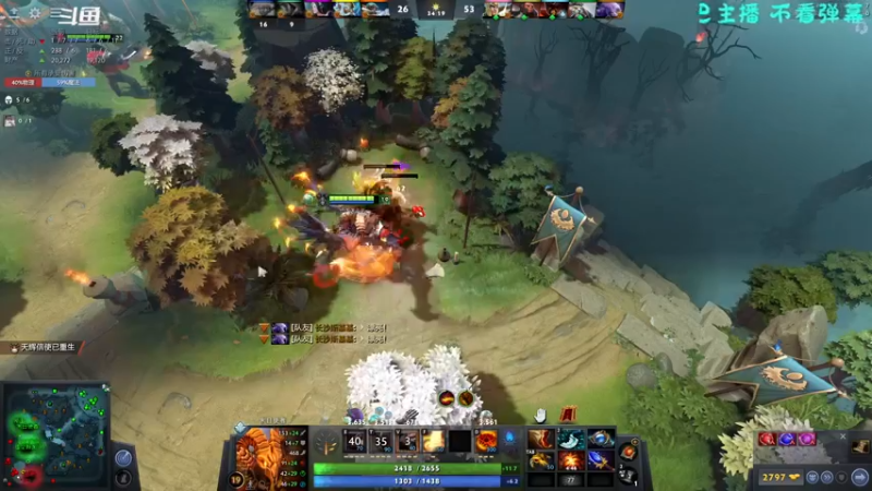 【2022-12-10 21点场】念兹在兹灬：陪奶爸打dota
