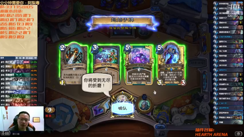 【2022-12-12 01点场】麦迪文哥：选到DK感觉下一秒就要唱起山歌