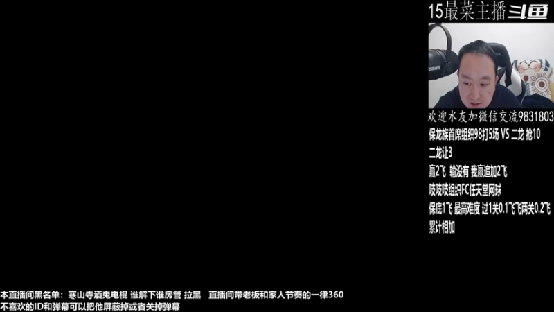 【2022-12-11 23点场】武汉程龙：程龙：憧憬传媒独家冠名！