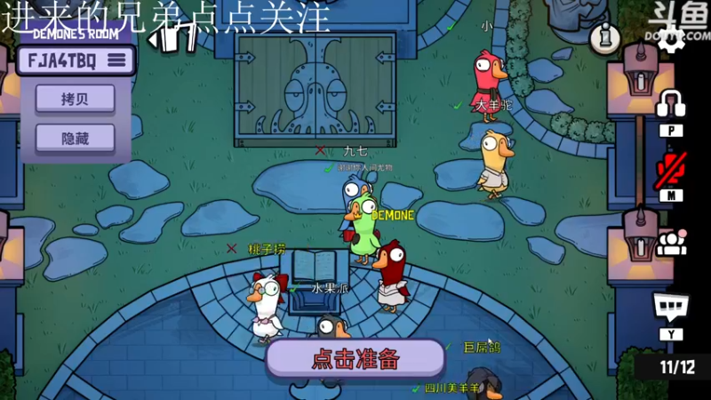 【2022-12-10 21点场】落九七：【小奶团】想象之中