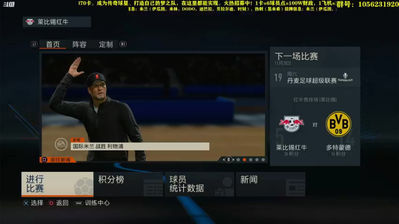 【2022-12-11 16点场】皇冠的猫：23猫联赛第三赛季