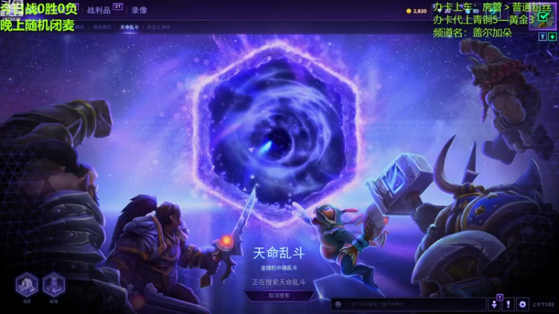 【2022-12-12 11点场】盖小尔：快23年啦，一起加油↖(^ω^)↗